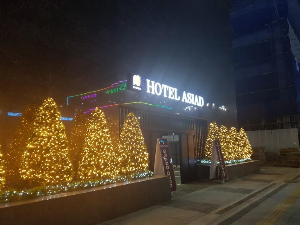 Hotel Asiad Инчон Экстерьер фото